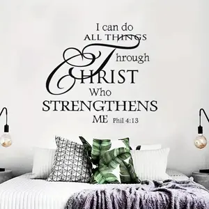 Philippians 4:13 Wall Decal - Decorative Sticker for Home Decor and Spiritual Reflection