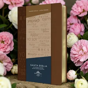 Biblia RVR60 Large Print Handy Size Spanish Edition Bonded Leather Soft Brown with Names of God 10.5 pts Ultra Thin 1280 Pages Concordance Cross References
