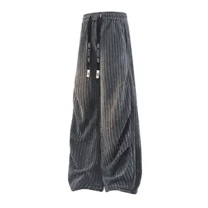New casual versatile fishbone-texture casual pants; men’s trendy, cool casual long pants; relaxed, slouchy striped wide-leg pants; men’s loose straight-leg long pants; striped casual pants