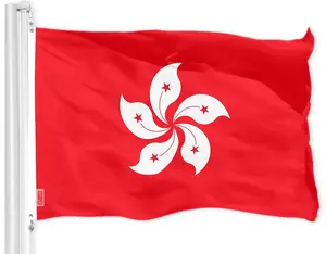 G128 Hong Kong Hong Konger Flag | 3x5 feet | Printed 150D - Indoor/Outdoor, Vibrant Colors, Brass Grommets, Quality Polyester, Much Thicker More Durable Than 100D 75D Polyester