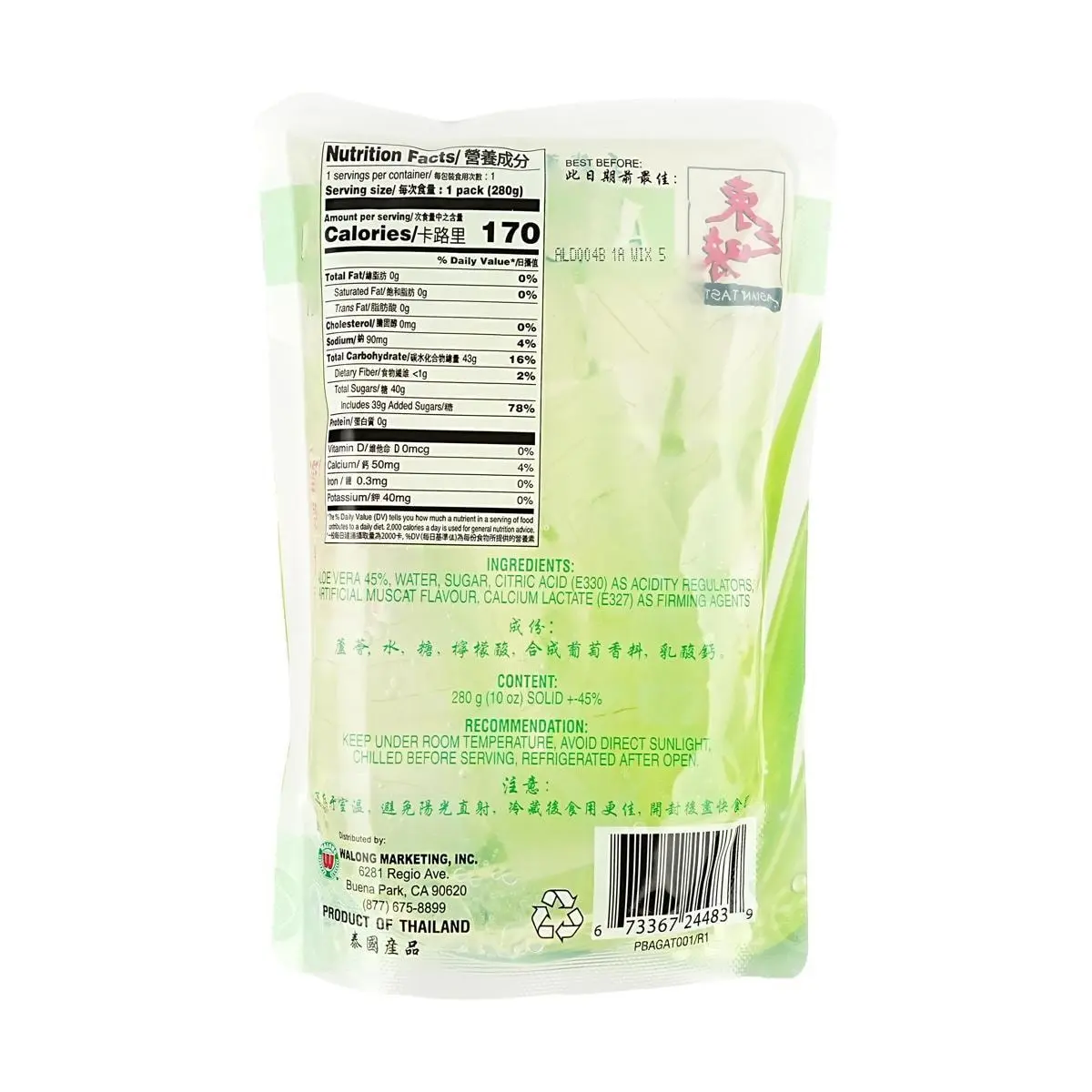 ASIAN TASTE Aloe Vera Pulp Cubes 280g - Ready to Eat Boba Topping for Milk  Tea, Desserts, Sweet Soups - Natural Fruit Jelly for Drinks - TikTok Shop