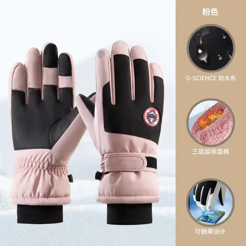 HX218  Pink   Women's Style