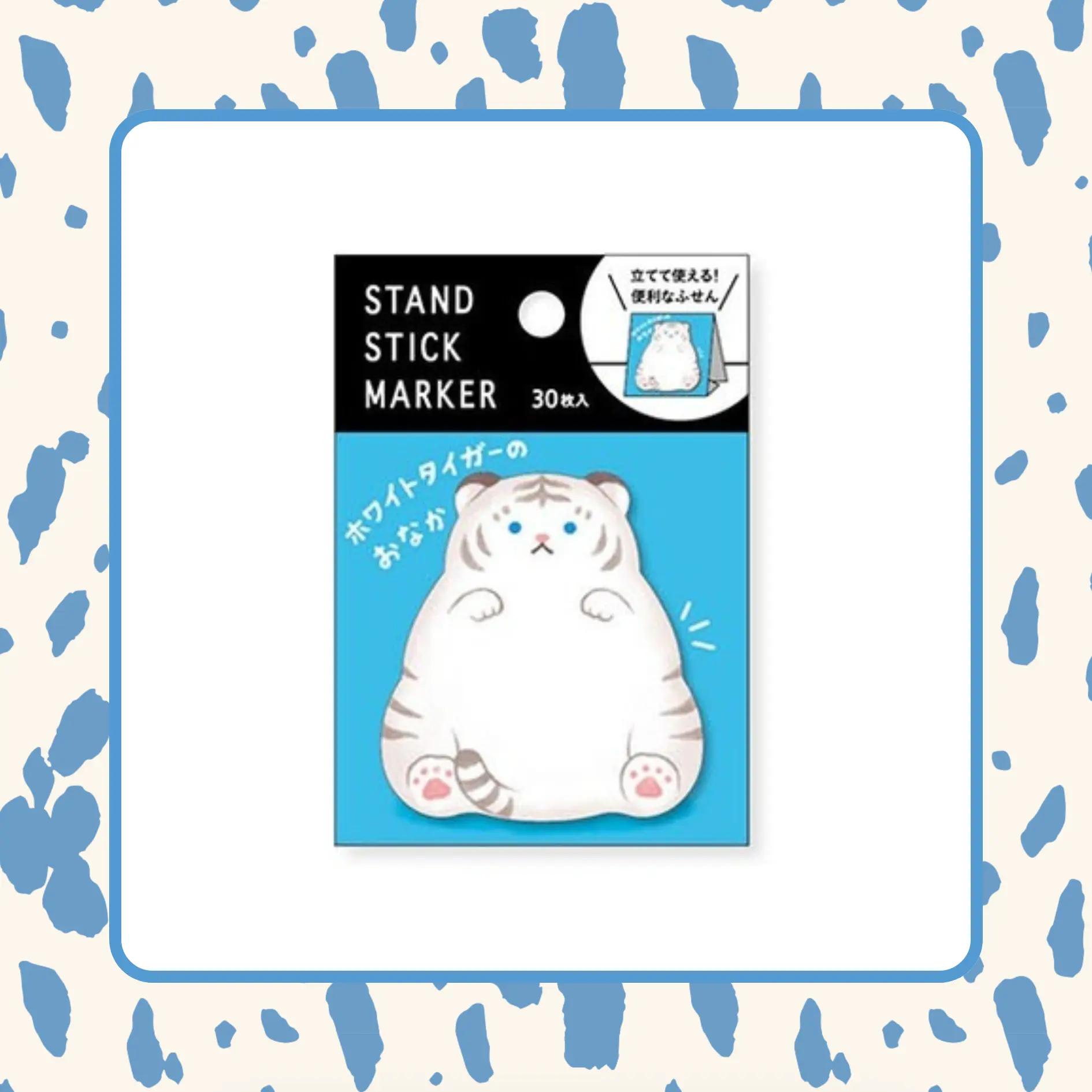 Animal Sticky Notes Stand - TikTok Shop
