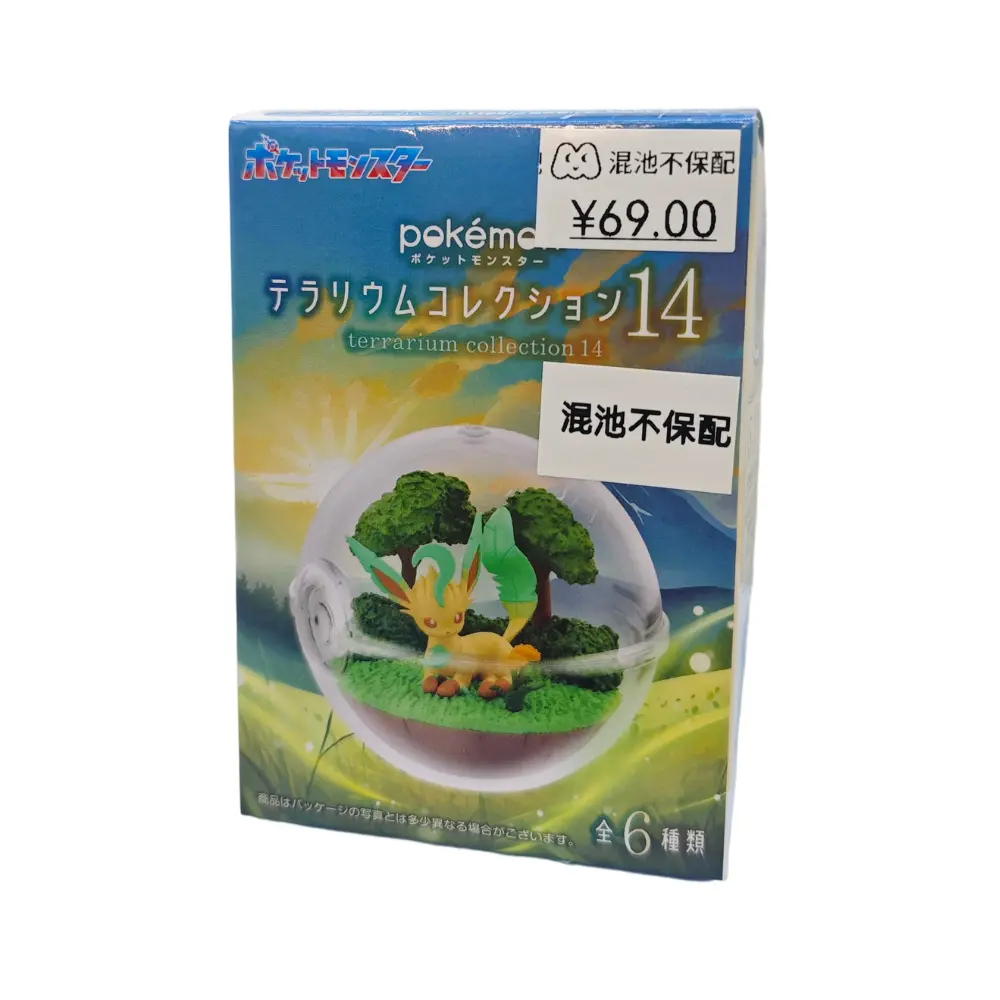 ReMent Pokemon Terrarium Vol.14 Clear Globe Scene Mini Figure Blind Box