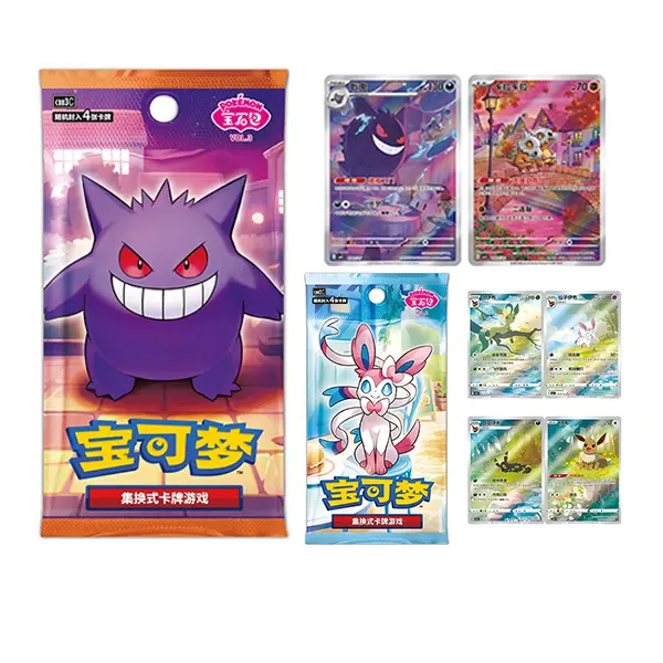 1 Pack(Gem  VOL.2&3  )