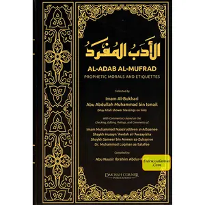 Al Adab Al Mufrad Prophetic Morals And Etiquettes By Imam Al Bukhari Abu Abdullah Muhammad bin Ismail