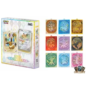 Pokemon TCG S-Chinese CSV9.5C Terastal Gathering Quicksand Gift Box