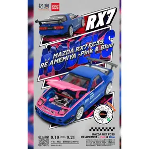 Pop Race 1:64 APA XPO 2025 Exclusive - Mazda RX7 RE Amemiya