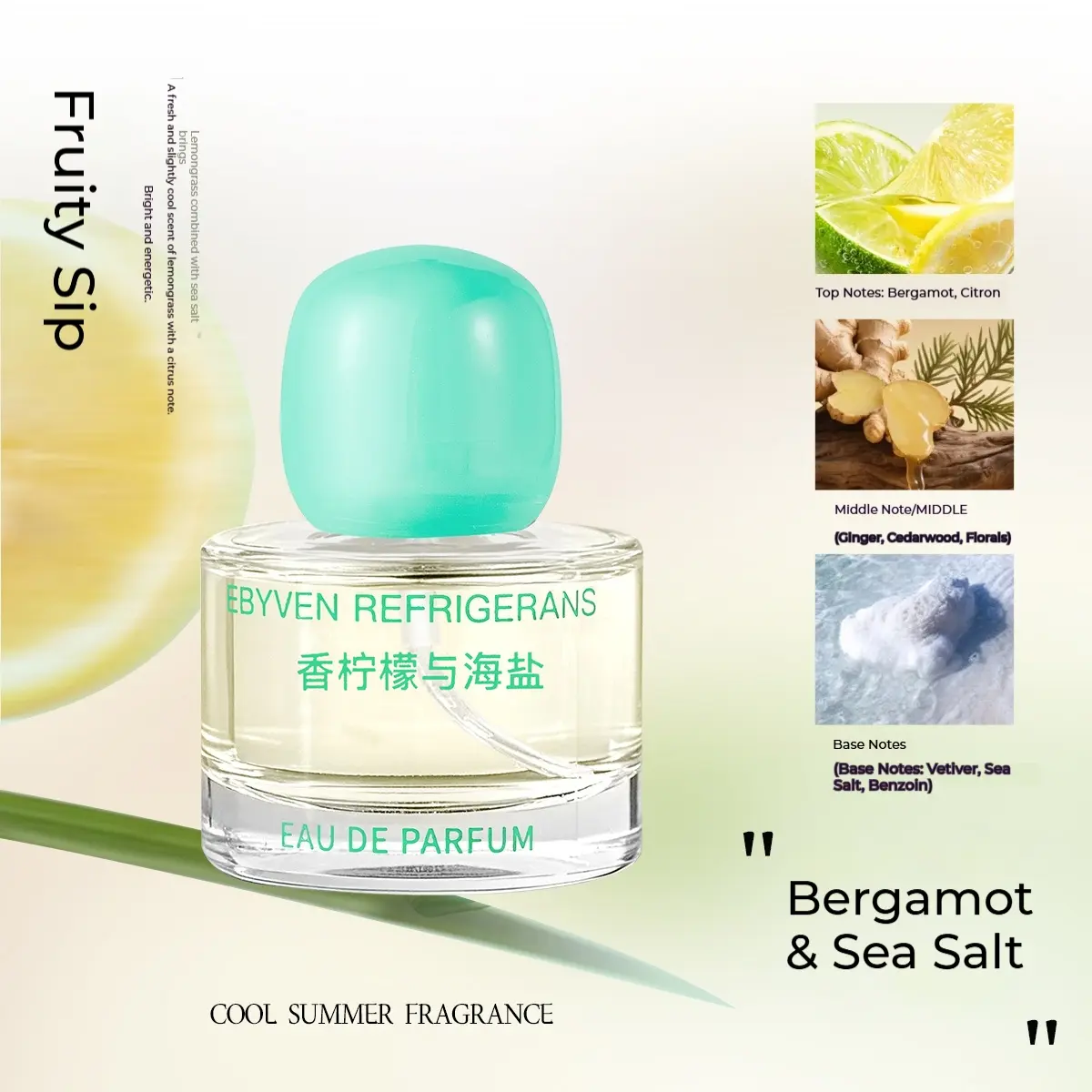 Ebyven Eau De Parfum 30ML, Long-Lasting Fragrance, Fresh Scent, Fruity Fragrance Perfume, Perfect for Daily Use, Shopping, Dates & Parties, Fruit Fragrances