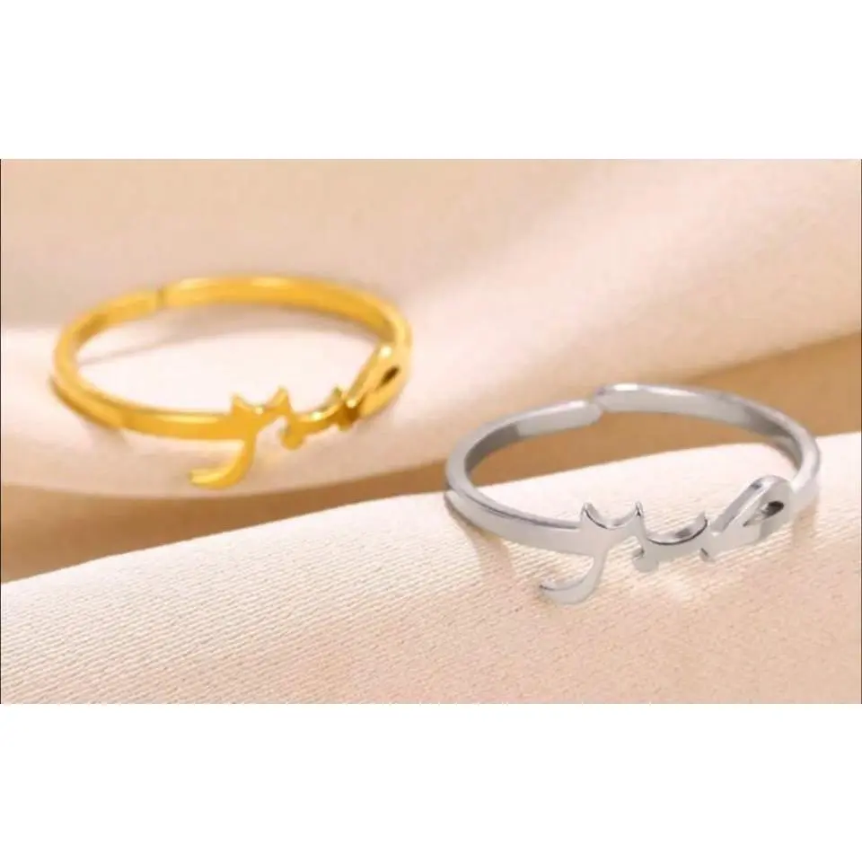 Customized Arabic Letter Ring