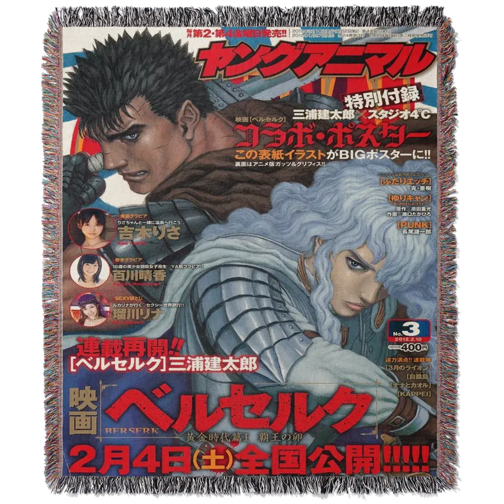 Hero Woven Blanket Tapestry | Anime Room Decor | TikTok Viral Tapestry | Otaku Wall Art
