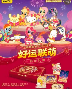 KAYOU Sanrio Characters x My Little Pony Good Luck Combo 2026 New Year Gift Box