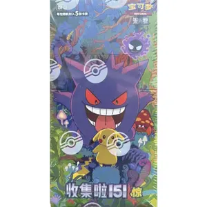 Chinese 151 Vol.3 Booster Box