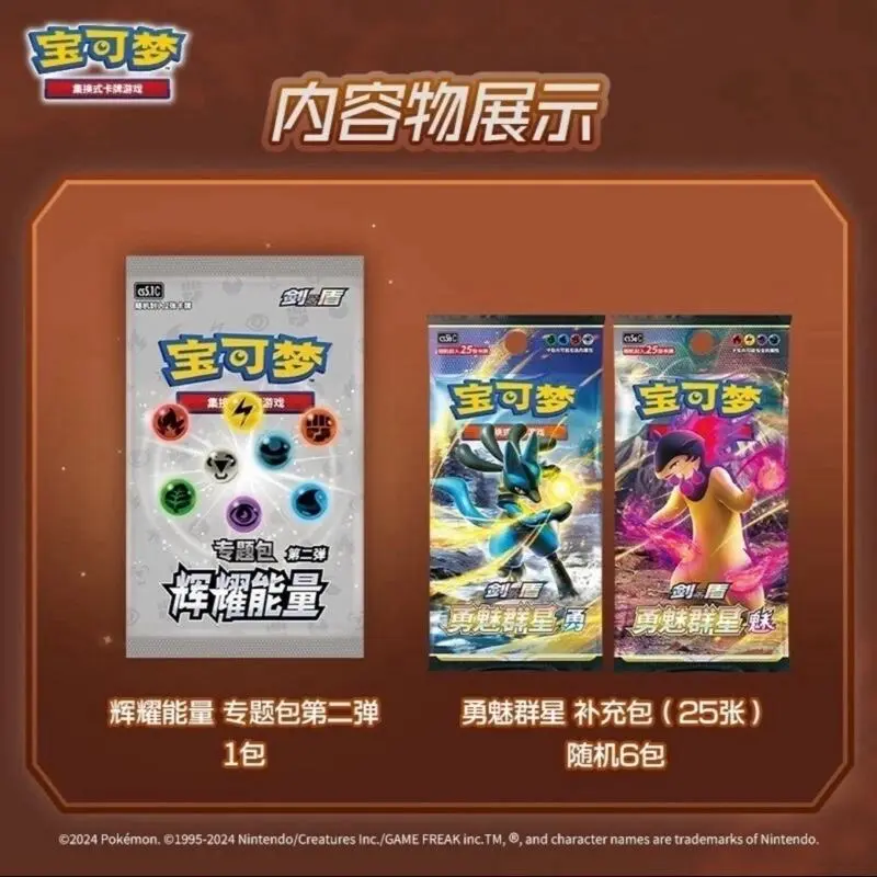 Pokmon TCG Simplified Chinese Brilliant Energy Fire Energy Sealed Hobby  Box, ETB with PR-EW Charizard Trading Card Collectible - TikTok Shop