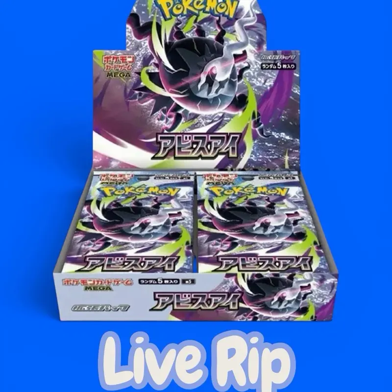 Abyss Eye Booster Box - M5: Abyss Eye (M5)  (LIVE RIP)