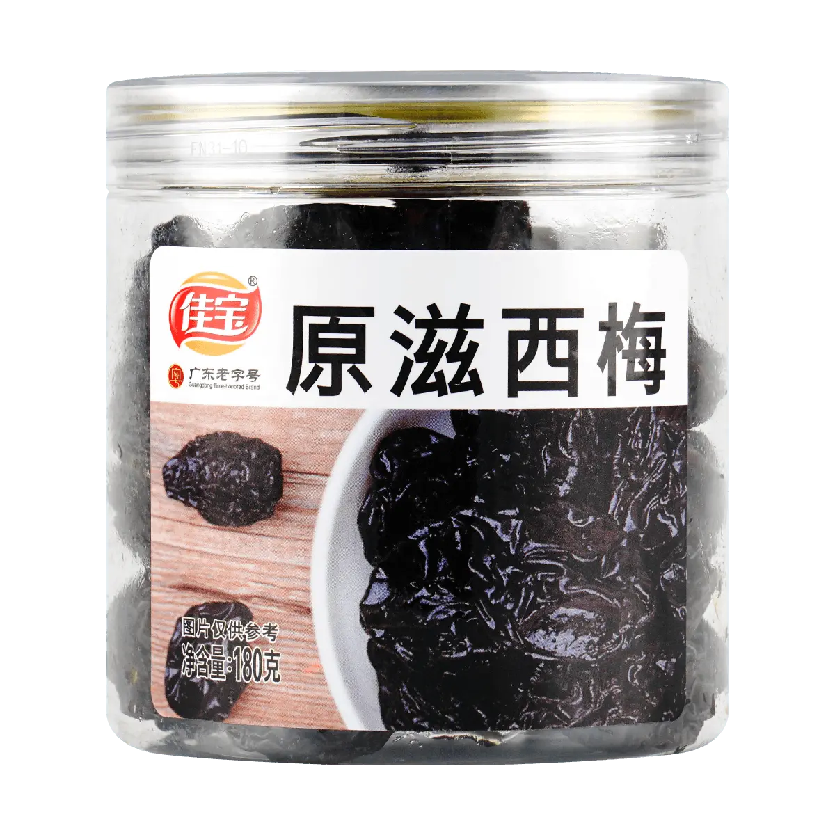JIABAO Authentic Dried Plums 180g - Guangdong Time-Honored Brand, Sweet & Sour Preserved Fruit, Healthy Snack