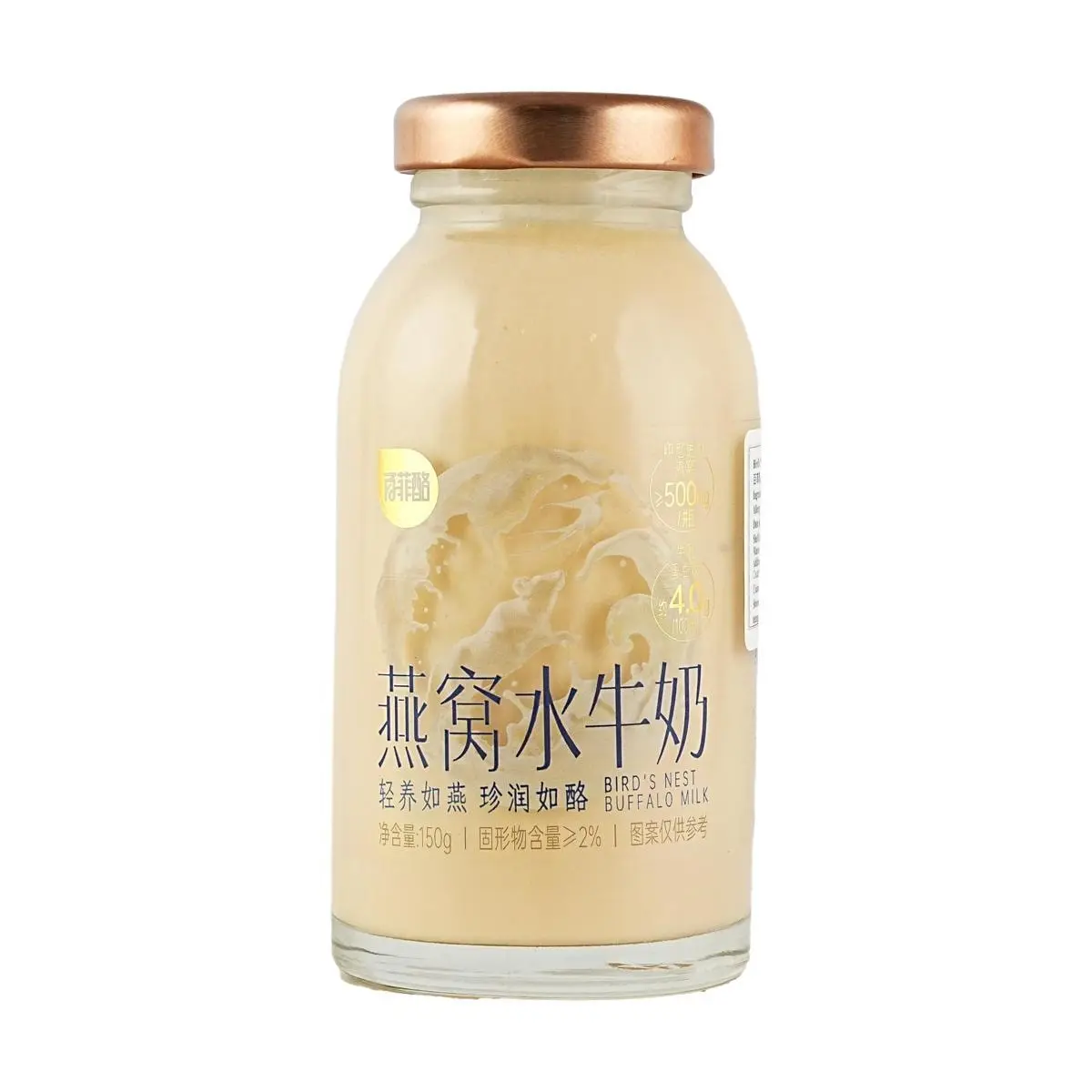 BAIFEI Bird's Nest Milk Drink 150g - Premium Indonesian Bird's Nest & 4.0g Native Milk Protein, Nourishing & Refreshing Beverage