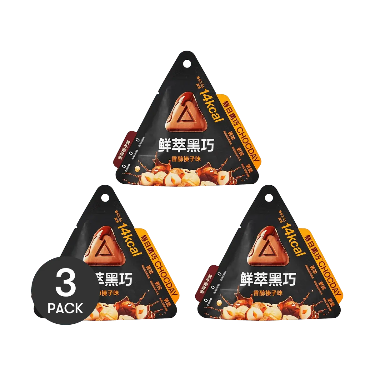 CHOCDAY Premium Dark Chocolate Bar with Roasted Hazelnuts - 15g x 3 Pack, Sam's Club , Low Calorie, Zero Added Sugar, Perfect for Chinese New Year Gifts CHOCDAY Premium Dark Chocolate Bar with Roasted Hazelnuts - 15g x 3 Pack, Sam's Club , Low Calorie, Zero Added Sugar, Perfect for Chinese New Year Gifts