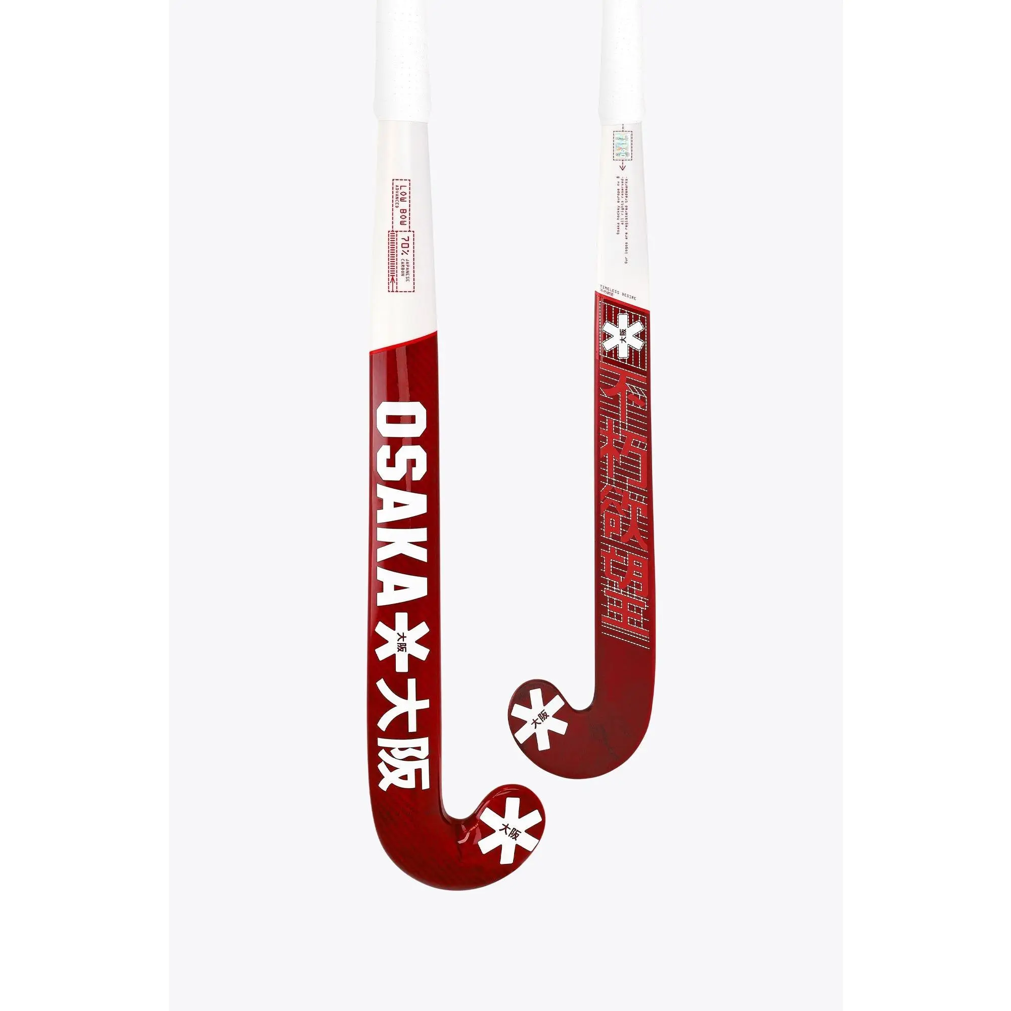 Osaka Field Hockey Stick Low Bow Advanced 70 | Pompeian Red