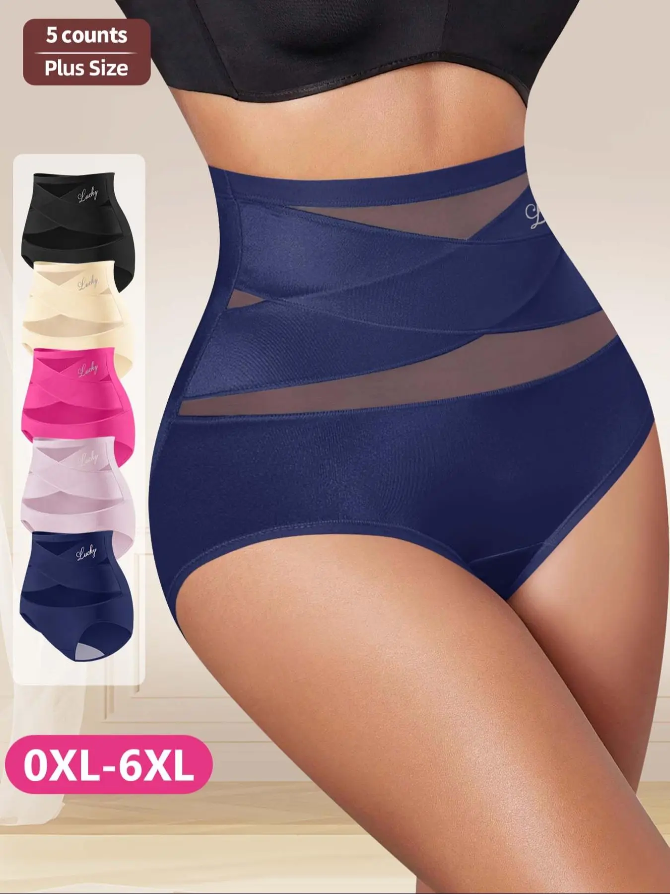 Morelect Women's High-Waisted Seamless Briefs Panties Underwear, Breathable Mesh, Cross-Body Design, Ice Silk Material, Comfortable Fit, 5-Pack