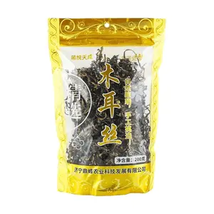 JUNYUETIANCHENG Dried Wood Ear Fungus Strips 200g - Ready for Salads & Stir-fries, Keto & Vegan Friendly