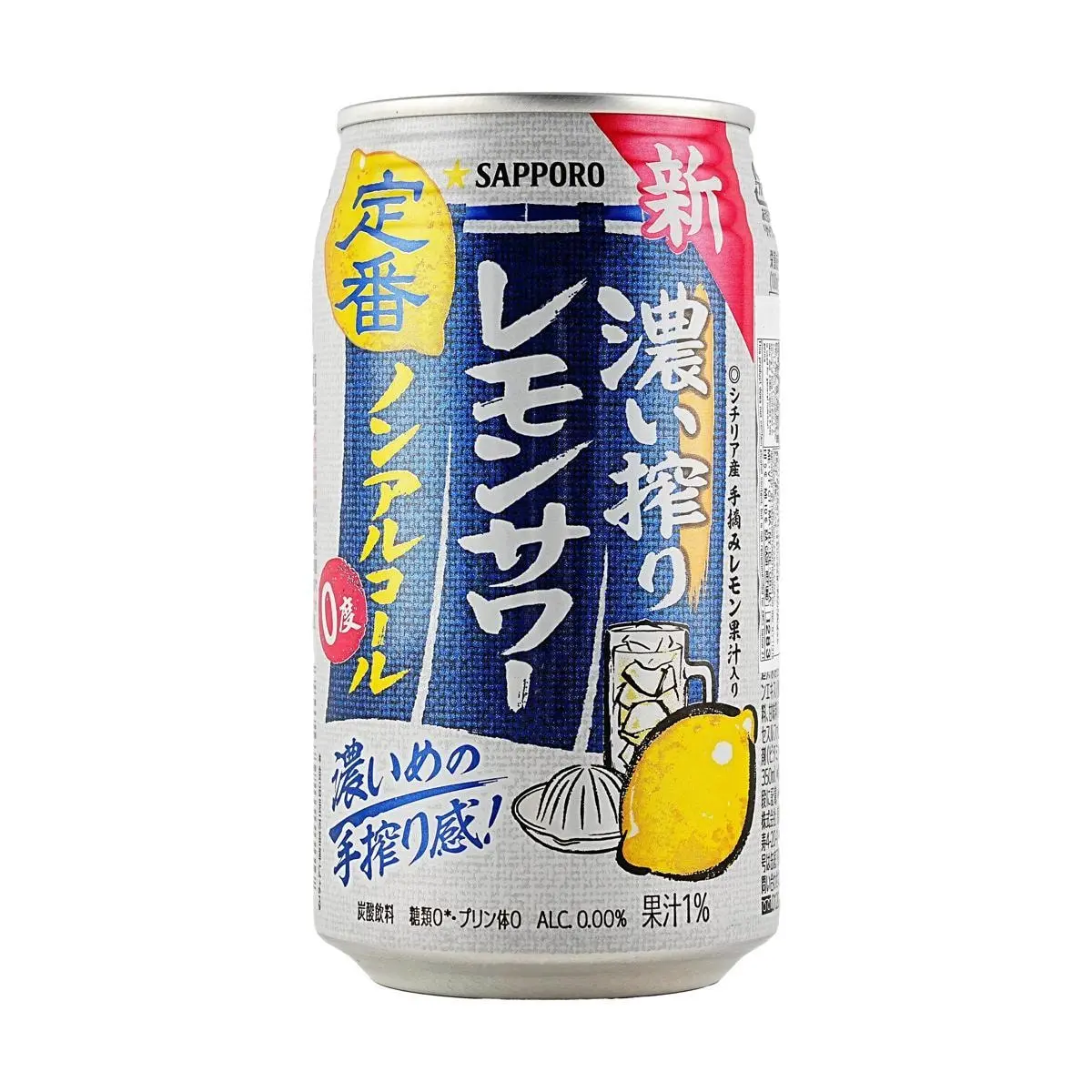 POKKA SAPPORO Japanese Lemon Drink - Non-Alcoholic, 350ml Can, Rich & Refreshing "Freshly Squeezed" Taste
