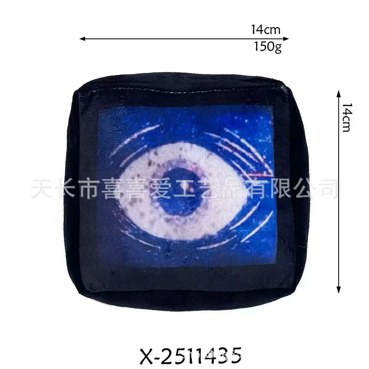 One eyed black square