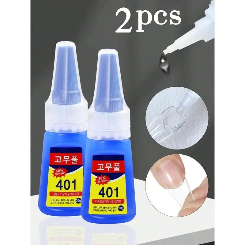 1Pc/2Pcs 401 Nail Glue - Super Strong Secure Hold, Fast-Dry, No White Residue, Long-Lasting, Ideal for Beginners (Beauty & Personal Care Nail Art Accessory)