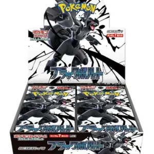 Black Bolt Booster Box