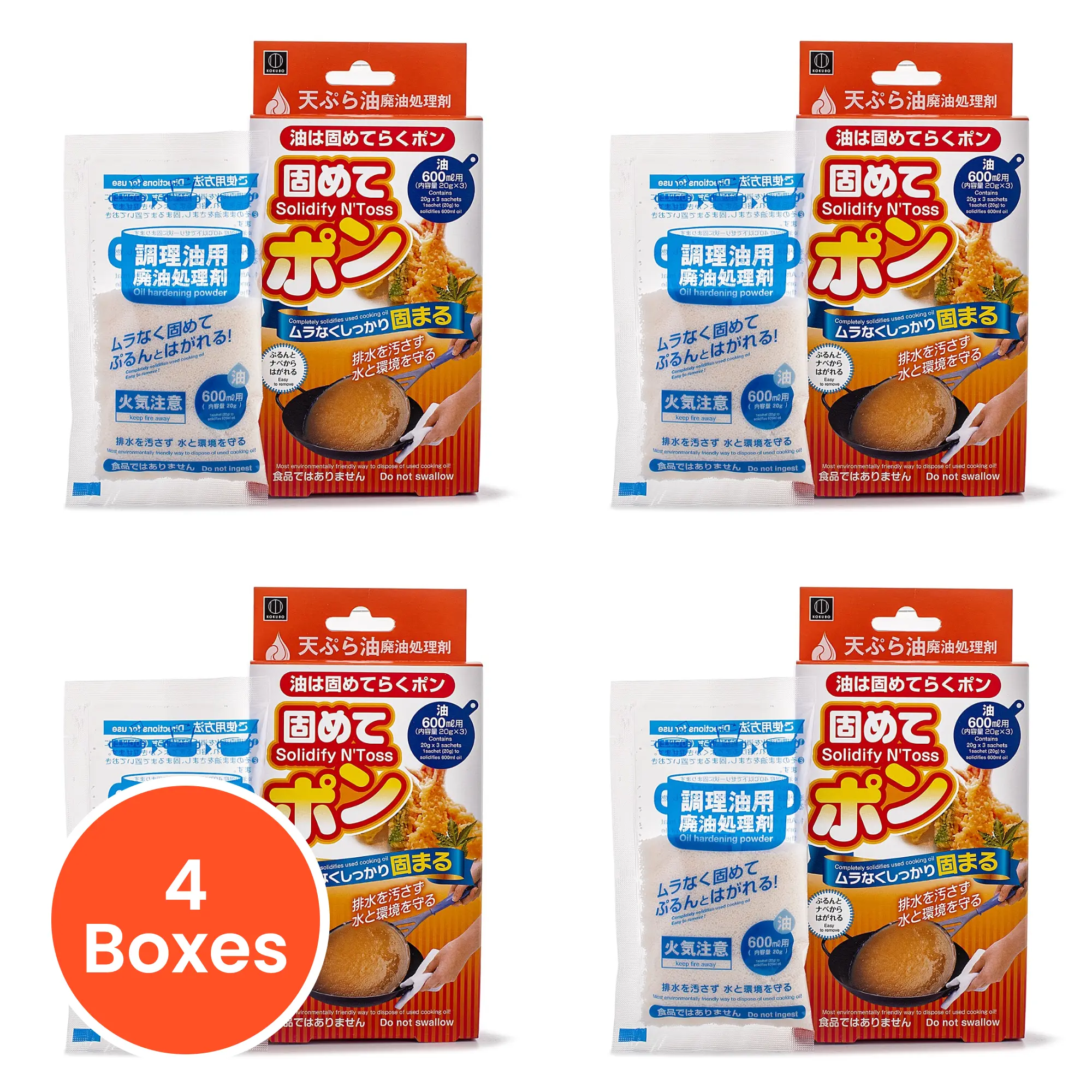 4 boxes (BEST VALUE)