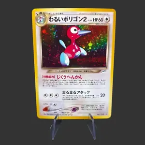 Dark Porygon2 233 - Darkness, and to Light... (Neo Destiny) Pokemon Card