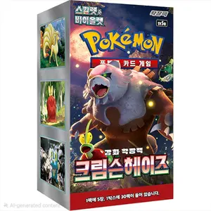 Korean Crimson Haze Booster Box! (30 packs!)