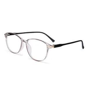 +1.00~+4.00 Ultralight High-definition Reading Glasses PC Presbyopic Glasses Eyeglasses