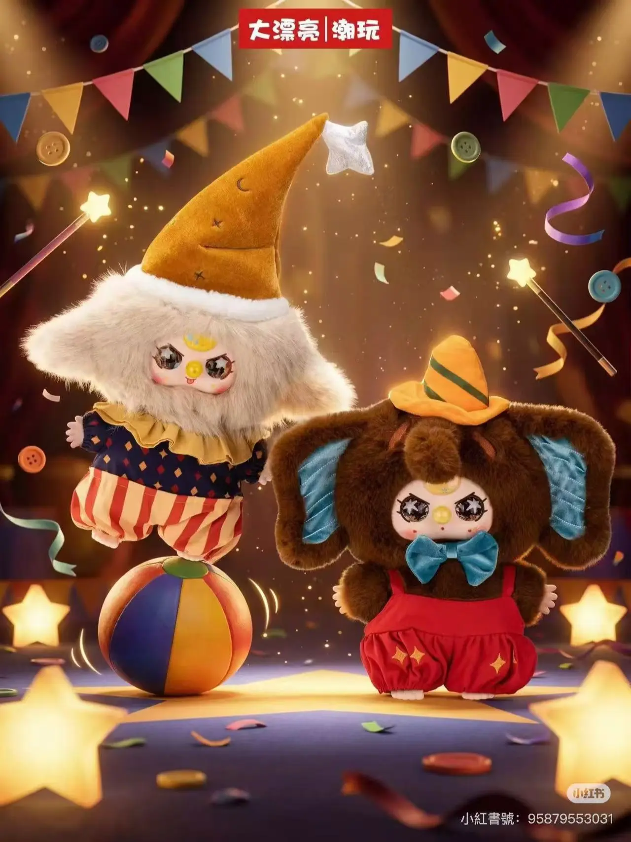 QU-Baby 3, the show begins—400% plush doll, collectible toy