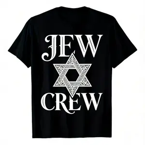 Elegant Ornate "Jew Crew" Star of David T-Shirt, Jewish Pride Heritage Apparel, Stylish Cultural Graphic Tee for Hanukkah, Shabbat & Everyday Wear