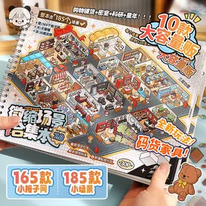 3D Mini Scene Sticker Book 7 0 Craft Stickers for Journaling Bullet Journal Supplies Cartoon Decoration for Planners