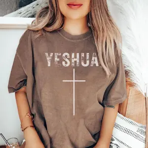 Comfort Colors Yeshua Shirt, Jesus, Bible Verse Shirt, YHWH Shirt, Christian Shirt, Inspirational Clothing, YHWH Breathe, Faith, Religious