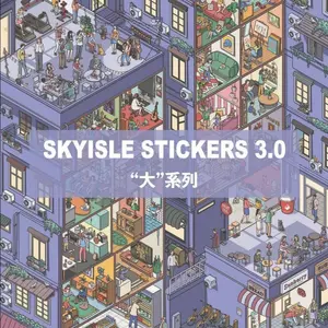 Sky Island 3.0 Large Series Fun Landscape Stickers Cartoon Nighttime Adult Stress Relief Stickers for Home Decoration