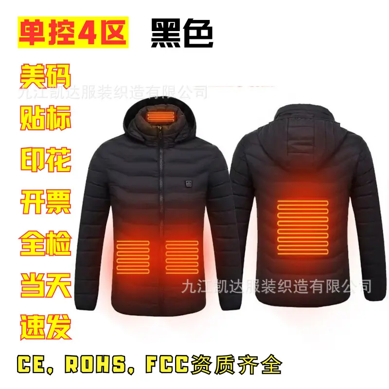 Black   Single Control Zone 4