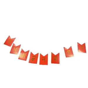 Suva Annaprasan Party Banner - Festive Party Supplies