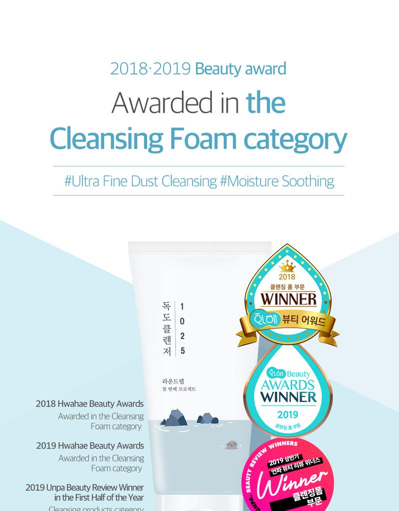 Ultimate ‘Hydration & Plump' Skin Set (Dokdo Cleansing Oil, 1025 Dokdo Cleanser 150ml, 1025 Dokdo Toner 200ml, Birch Juice Moisturizing Ampoule 50ml, Birch Juice Moisturizing Face Cream 80ml) Skincare Comfort Hydrating