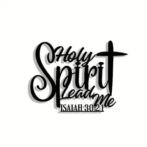 piece of "Holy Spirit guides me" metal Hanging Wall Art logo - elegant cursive script and cross design, suitable for indoor/outdoor decoration, home, office, farmhouse, coffee shop - ideal as a housewarming gift, Christmas, Modern Home Decor