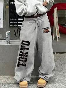 Trendy Street Style Drawstring Woven Sweatpants, Comfortable Fit for Daily Wear, Versatile Fashion Pants for All Occasions