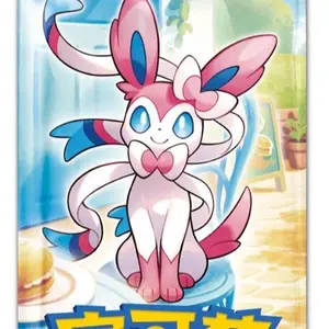 Gem Pack Vol 2- Simplified Chinese Booster pack