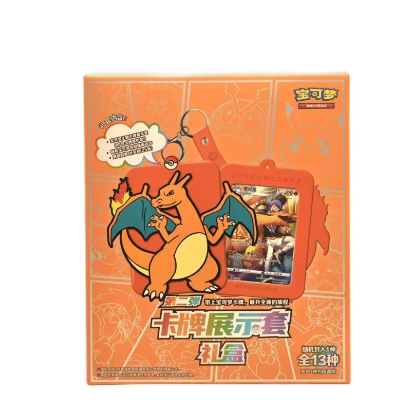 Pokmon Charizard Card Display Gift Set - 13 Designs to Collect with Collectible Cards and Charizard Keychain - Durable Card Holder & Random Design Collection Box - TikTok Shop Pokmon Charizard Card Display Gift Set - 13 Designs to Collect with Collectible Cards and Charizard Keychain - Durable Card Holder & Random Design Collection Box - TikTok Shop