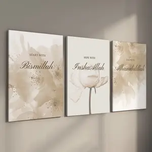 3Counts/Set Framed Beige Islamic Canvas Poster, Mural Bismillah Wall Art, Allah Quotes Pictures, Ready To Hang, Artwork Wall Painting For Gift, Home and Office Wall Decor, Wall Art Decoration