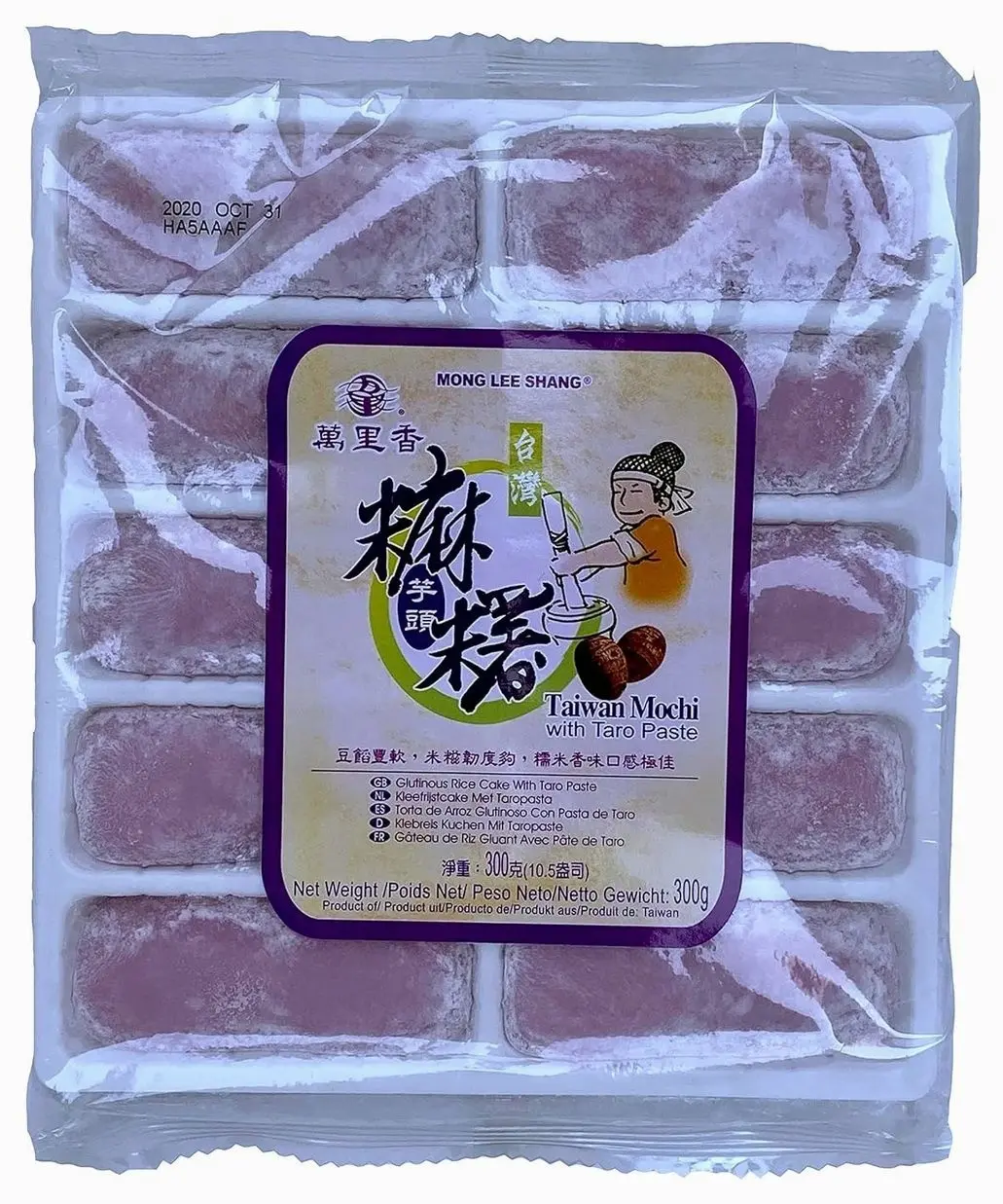 Mong Lee Shang Mochi with Taro Paste, Mochi Rice Cake, 10.5oz 10 Pieces