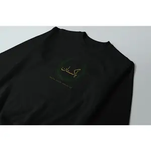 Pakistan Emblem Crewneck/Hoodie