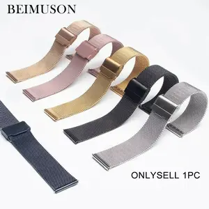 Universal Strap 14mm-22mm, Quick Release Design, Durable Stainless Steel Material, Versatile Replacement Accessory for Various Applications, Milanese Mesh Band