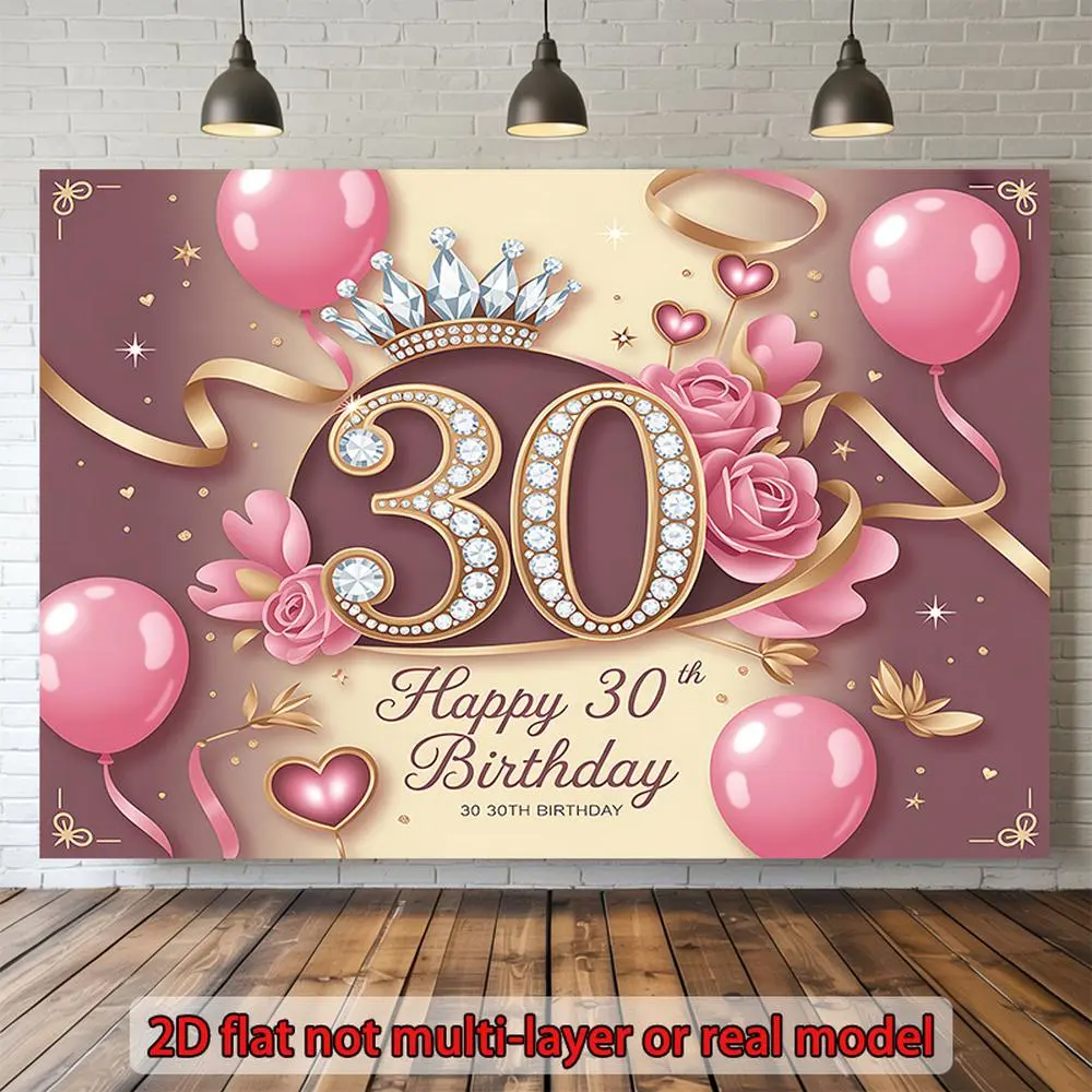 1-Piece Reusable Flat 2D Printed Polyester Party Banner - 2026 New Year, 30th Birthday Wall Backdrop, Indoor Outdoor Photo Booth Background, Festive Home Party Supplies